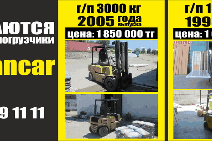 Выгодный ремонт - PR