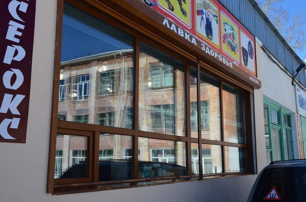 Стеклопакеты  с аргоном от 