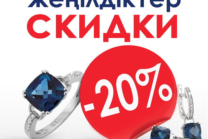 Роскошь, достойная вас! - PR