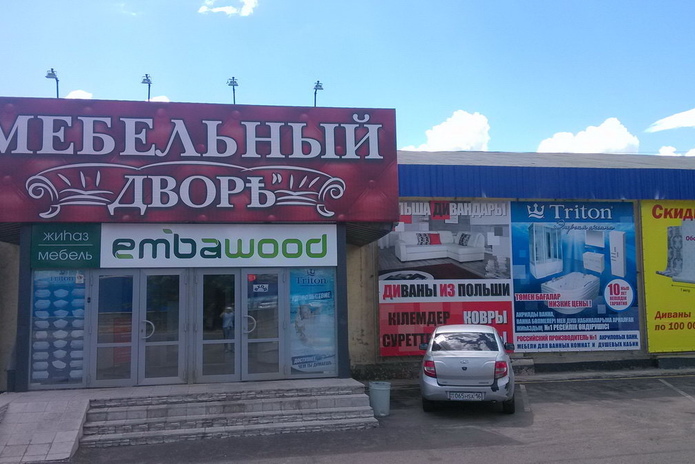 Ваша идеальная ванная - PR