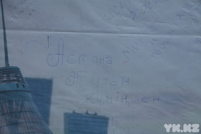 Празднуем вместе с Астаной (+фото)