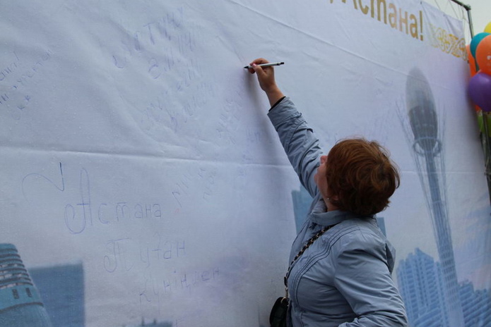 Празднуем вместе с Астаной (+фото)