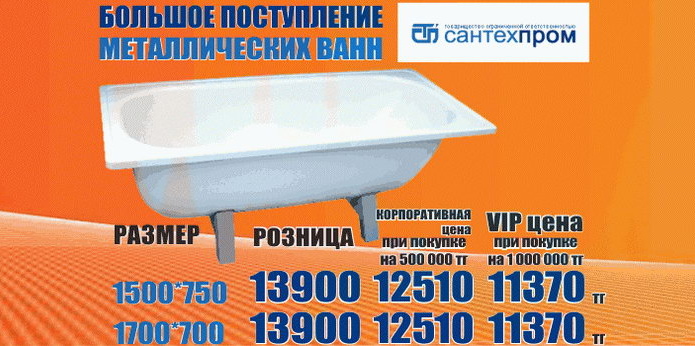 Выгодный ремонт - PR