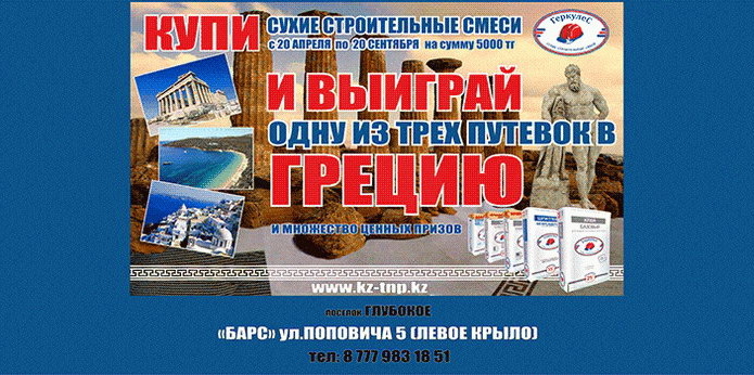 Выгодный ремонт - PR