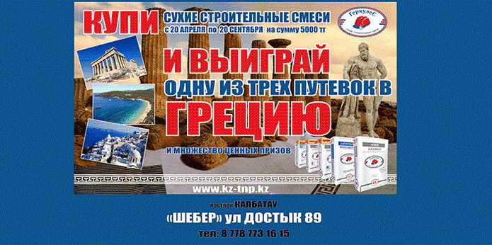 Выгодный ремонт - PR