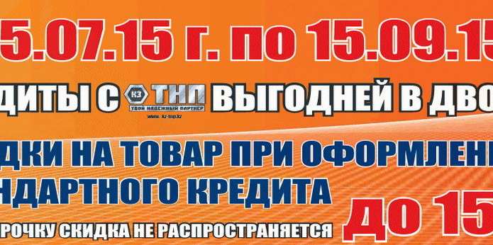 Выгодный ремонт - PR