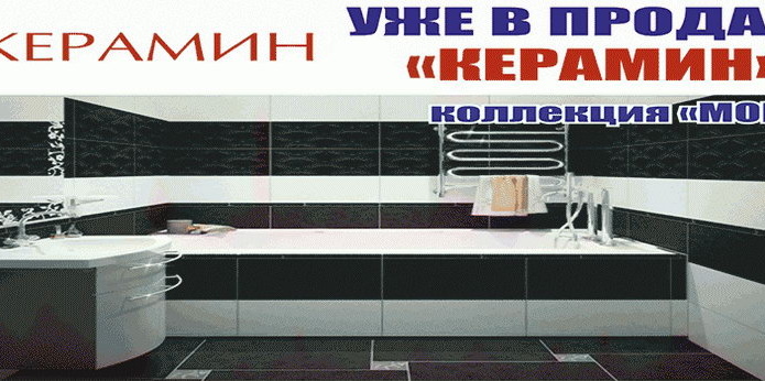 Выгодный ремонт - PR