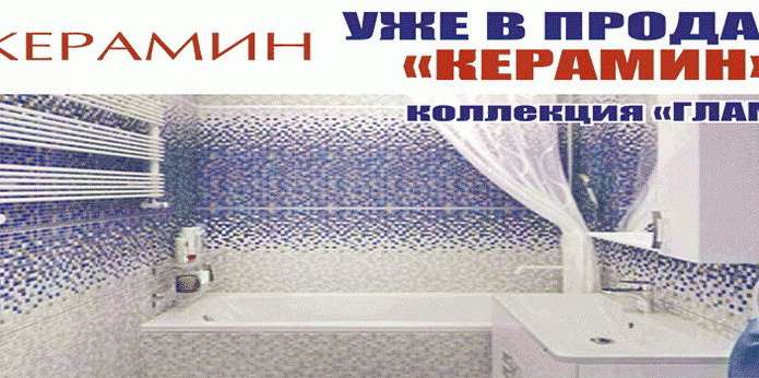 Выгодный ремонт - PR