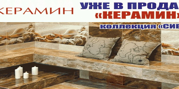 Выгодный ремонт - PR