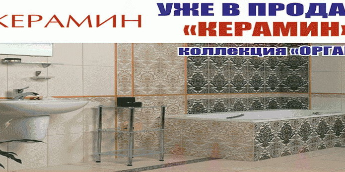 Выгодный ремонт - PR