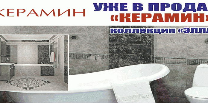 Выгодный ремонт - PR