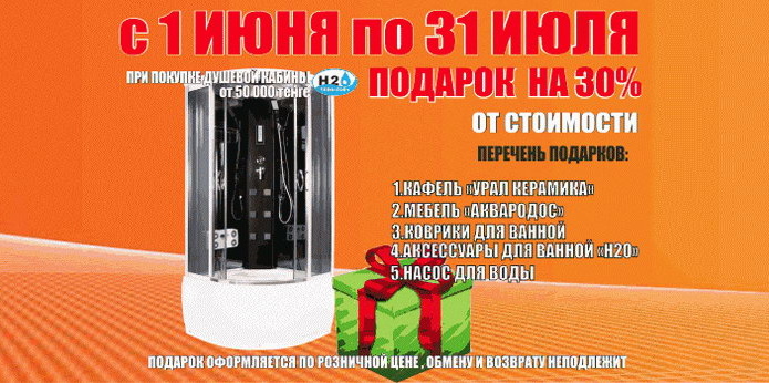 Выгодный ремонт - PR
