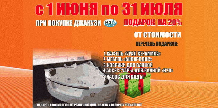 Выгодный ремонт - PR