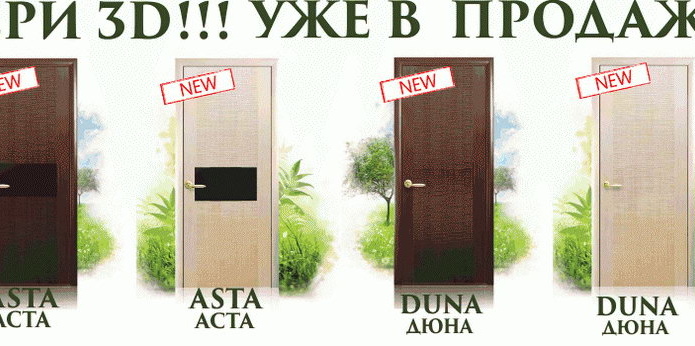 Выгодный ремонт - PR