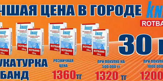 Выгодный ремонт - PR