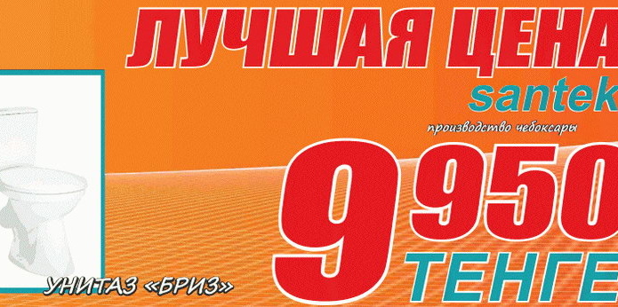 Выгодный ремонт - PR