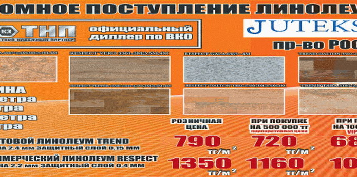 Выгодный ремонт - PR