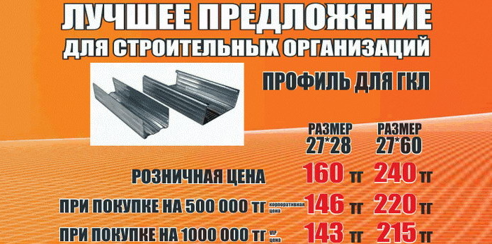 Выгодный ремонт - PR