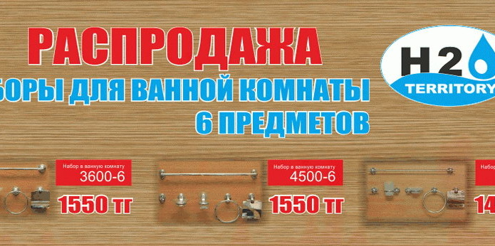 Выгодный ремонт - PR