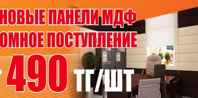 Выгодный ремонт - PR
