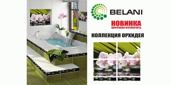 Выгодный ремонт - PR