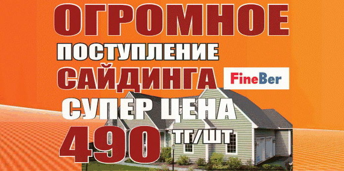 Выгодный ремонт - PR