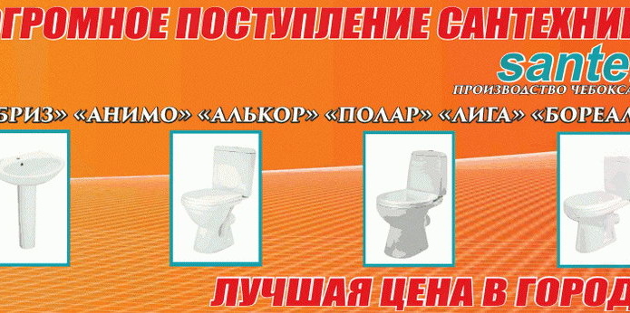 Выгодный ремонт - PR
