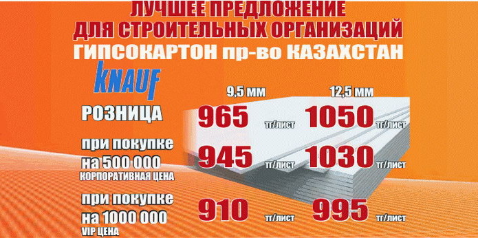 Выгодный ремонт - PR