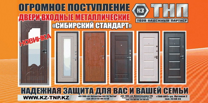 Выгодный ремонт - PR
