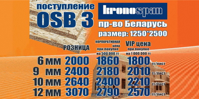 Выгодный ремонт - PR