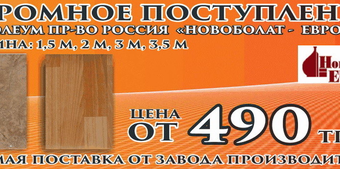 Выгодный ремонт - PR