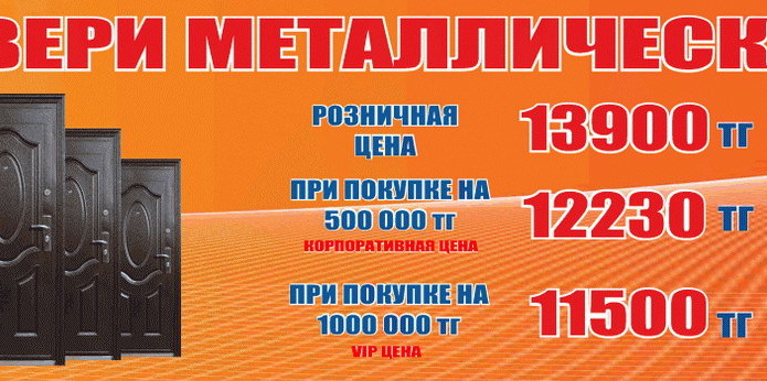 Выгодный ремонт - PR