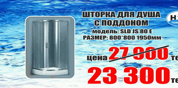 Выгодный ремонт - PR