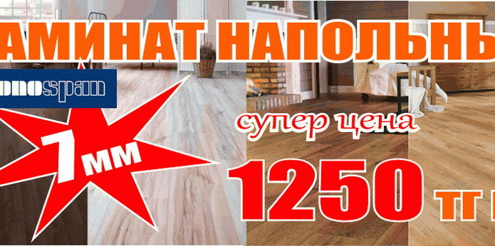 Выгодный ремонт - PR