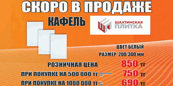 Выгодный ремонт - PR