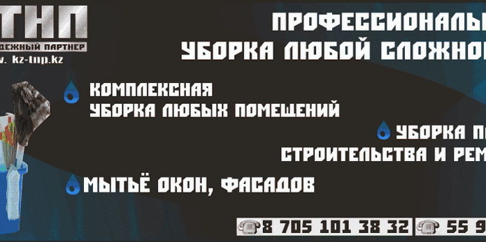 Выгодный ремонт - PR