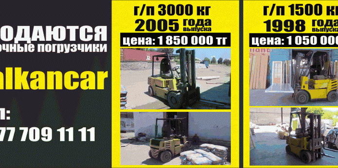 Выгодный ремонт - PR