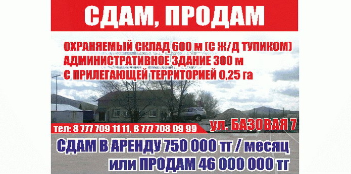 Выгодный ремонт - PR