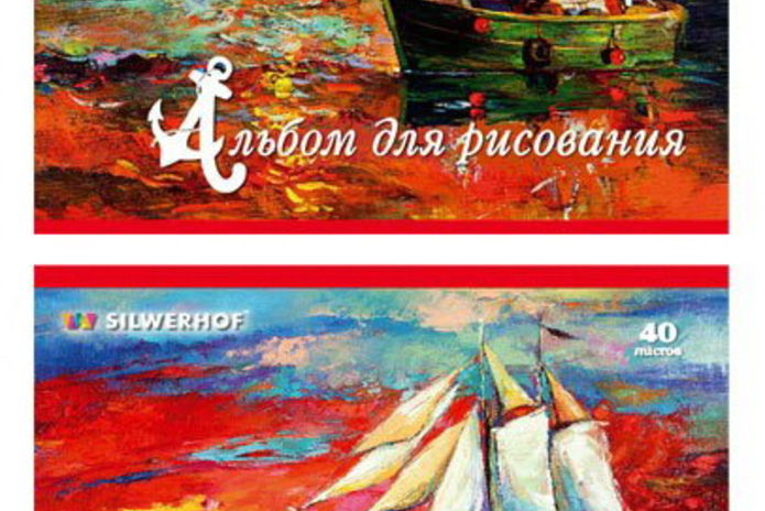 Уже пора или ещё рановато? - PR