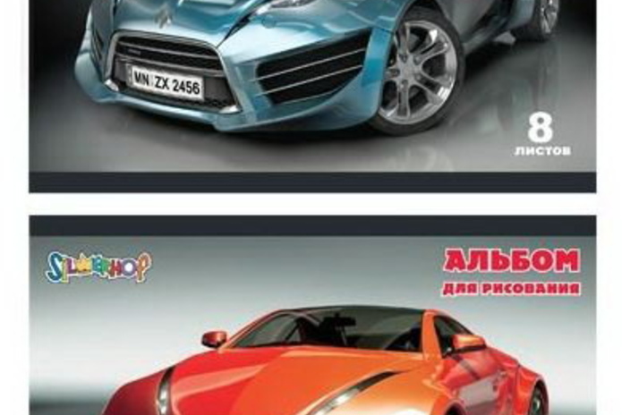 Уже пора или ещё рановато? - PR