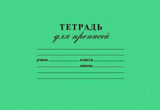 Уже пора или ещё рановато? - PR