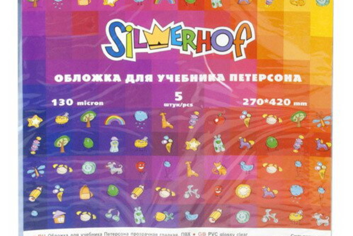 Уже пора или ещё рановато? - PR