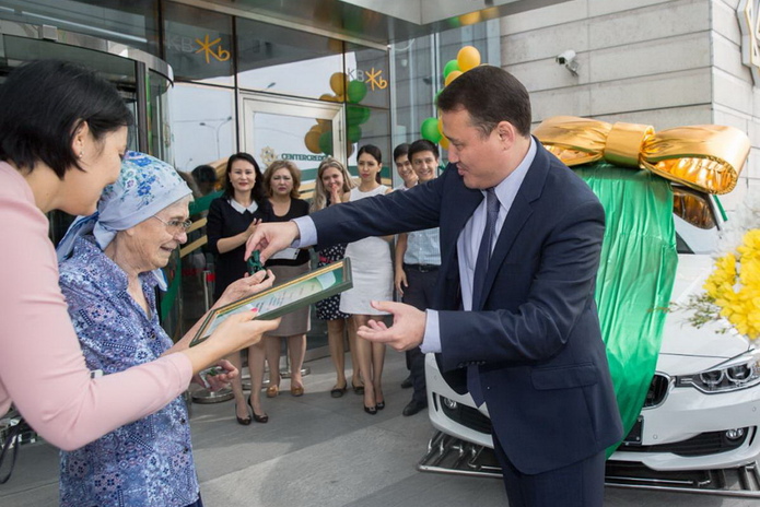 Мечты сбываются с БЦК! - PR