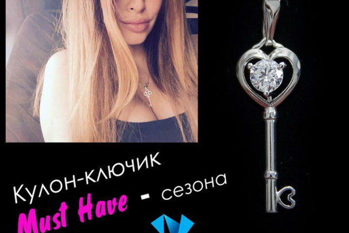 Второе рождение