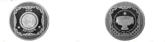 Новые, юбилейные