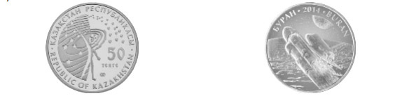 Новые, юбилейные