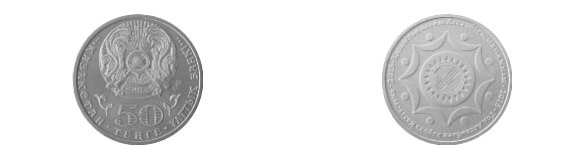 Новые, юбилейные