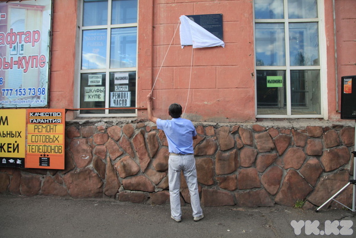 Строил для народа