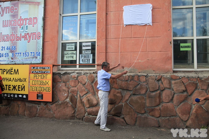 Строил для народа