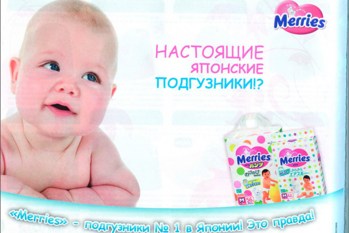 Скоро открытие! – PR